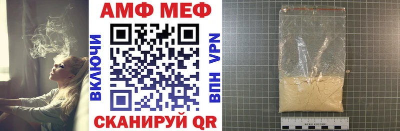 АМФ 98%  закладки  Курчатов 