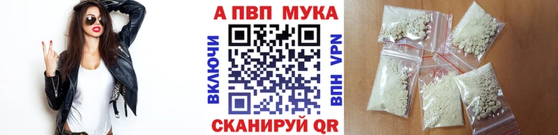 A PVP крисы CK Курчатов