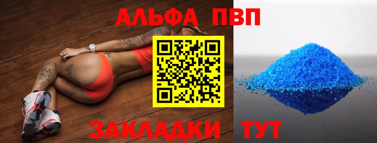 A PVP СК Курчатов