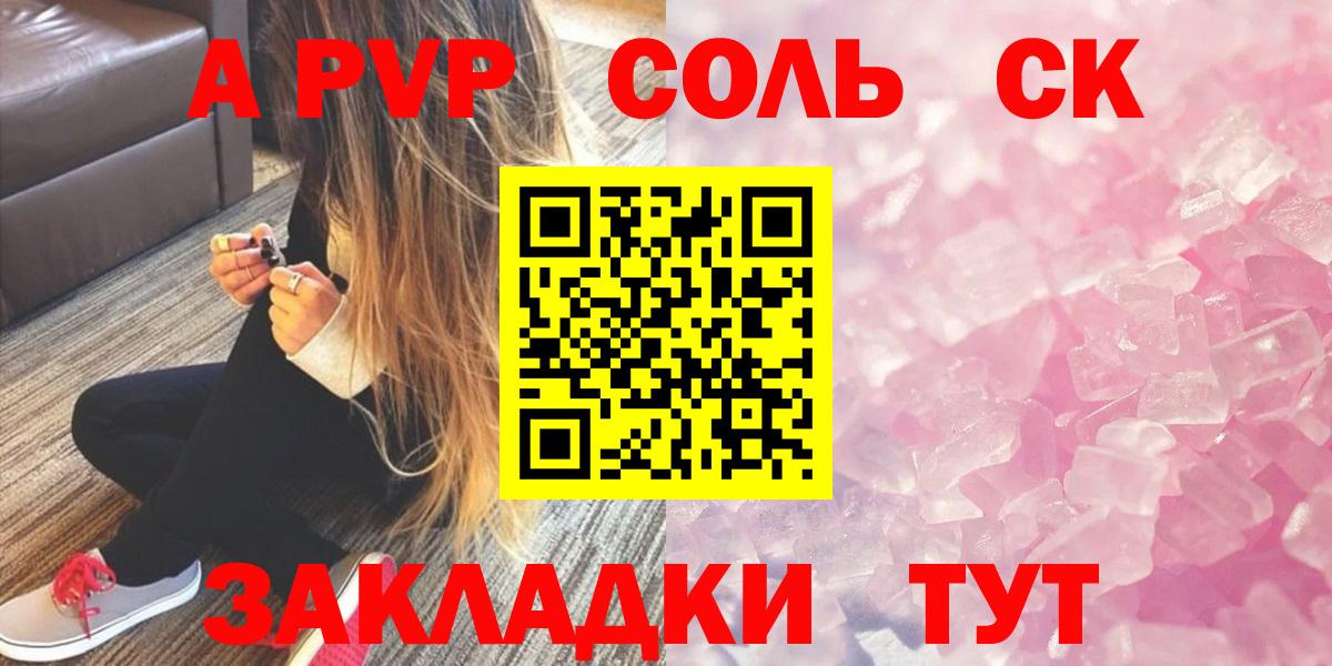 ГЕРОИН Курчатов