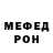 МЕТАДОН белоснежный Eva Kha