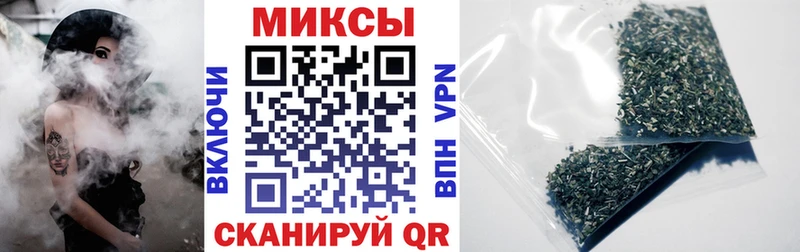 Бутират бутик  что такое наркотик  Курчатов 