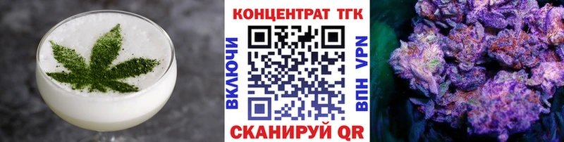 блэк спрут зеркало  Курчатов  Canna-Cookies конопля 