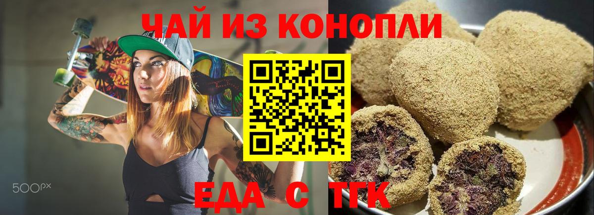 COCAIN  Как найти наркотики?  ГАШ  МЕФ   ГАШ  АМФ кристаллы  Курчатов  МЕФ   Alpha-PVP СОЛЬ кристаллы  Бошки Шишки 