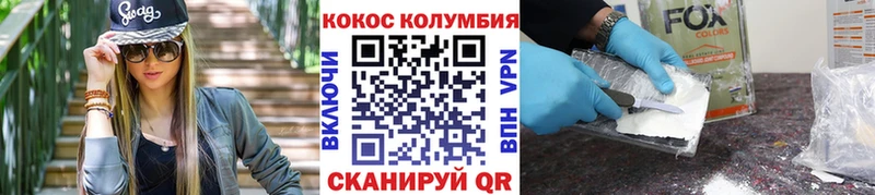 Cocaine 98%  Курчатов 