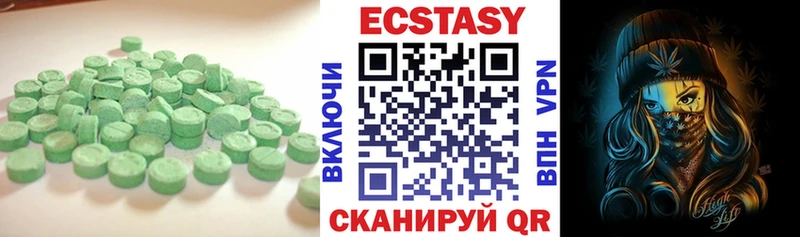 Ecstasy 300 mg  KRAKEN tor  Курчатов 