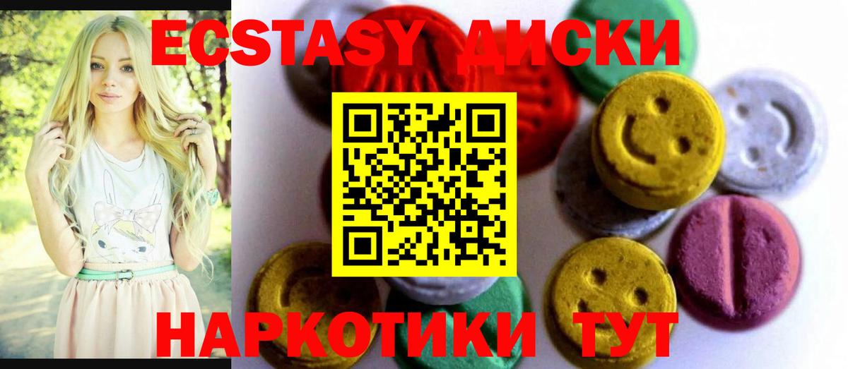 Экстази Philipp Plein  Экстази  Экстази Дубай  Курчатов  Вход с VPN 