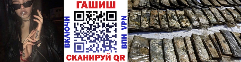 магазин продажи   Курчатов  ГАШ убойный 