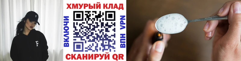 купить наркотики цена  Курчатов  ГЕРОИН афганец 
