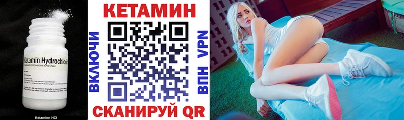 KRAKEN ссылка  Курчатов  КЕТАМИН ketamine 