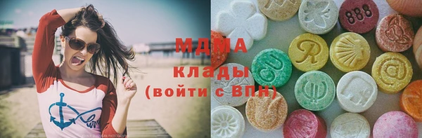 COCAINE Красноперекопск