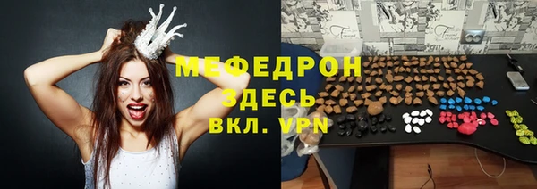 COCAINE Красноперекопск