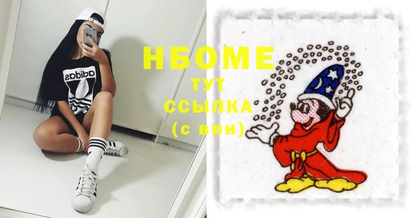COCAINE Красноперекопск