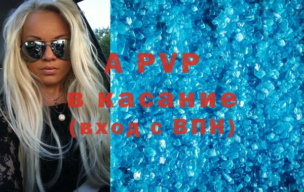 гашишное масло Краснослободск
