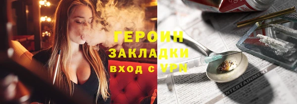 гашишное масло Краснослободск