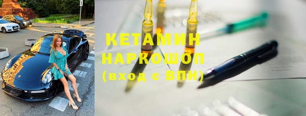меф VHQ Куйбышев