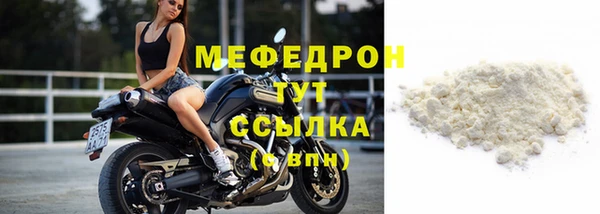 ALPHA-PVP Кулебаки