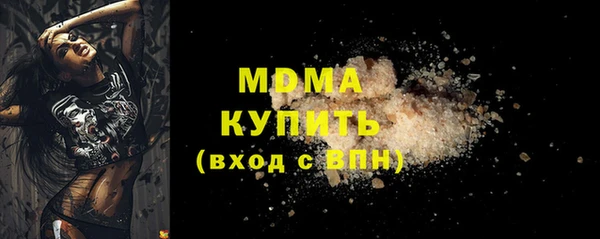 COCAINE Красноперекопск