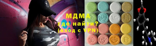 мяу мяу кристалл Коряжма