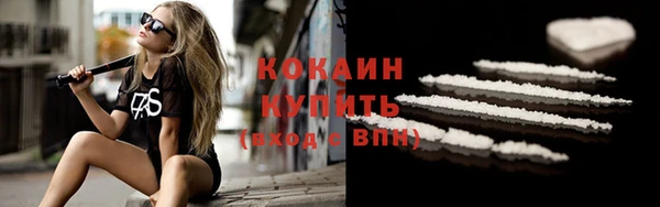 гашишное масло Краснослободск