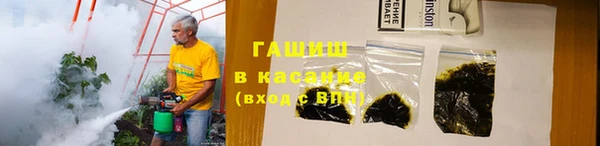гашишное масло Краснослободск
