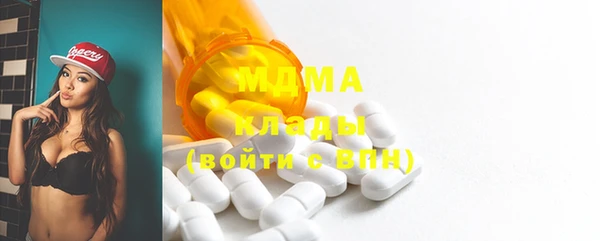 COCAINE Красноперекопск