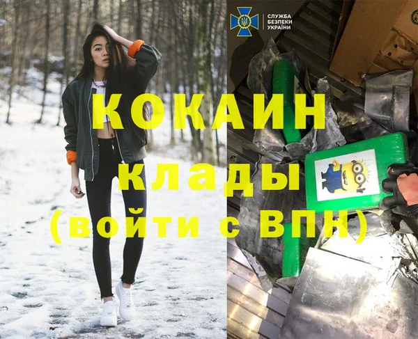марки nbome Костерёво