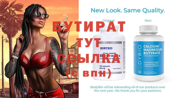 мет Лагань