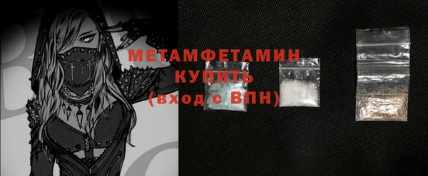 меф VHQ Куйбышев