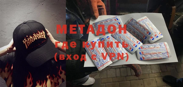 метадон Лабытнанги