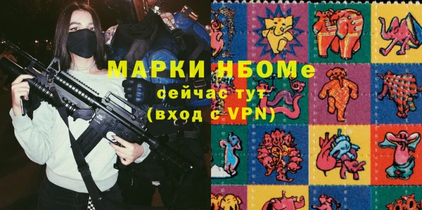 мет Лагань