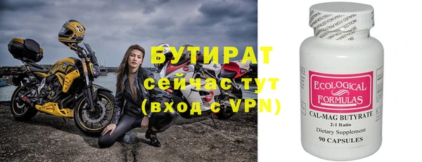 гашишное масло Краснослободск