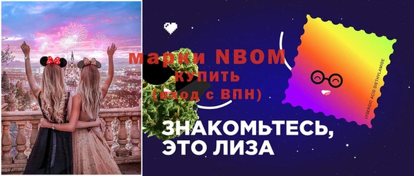 COCAINE Красноперекопск