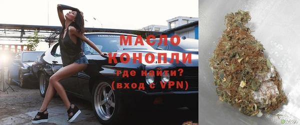 гашишное масло Краснослободск