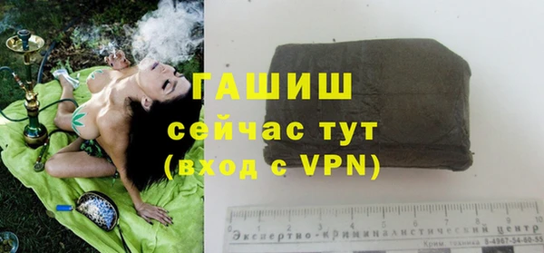 гашишное масло Краснослободск