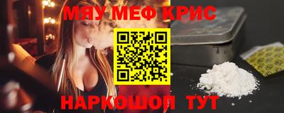 эйфоретик Заводоуковск