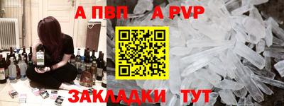 эйфоретик Заводоуковск