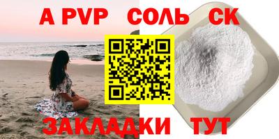mdpv Берёзовский