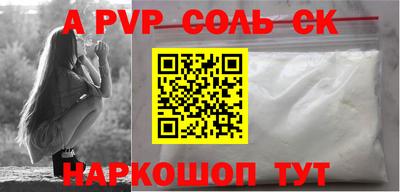 первитин Жуковский