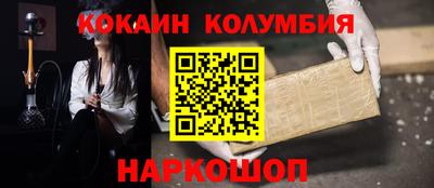 первитин Жуковский