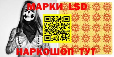эйфоретик Заводоуковск