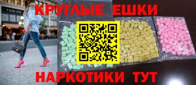 первитин Жуковский