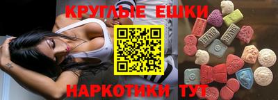 ГАЛЛЮЦИНОГЕННЫЕ ГРИБЫ Беслан