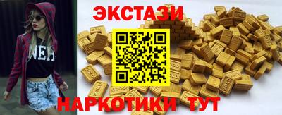 эйфоретик Заводоуковск