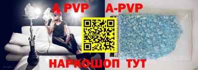 эйфоретик Заводоуковск