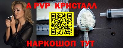 mdpv Бийск