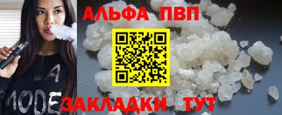 mdpv Берёзовский