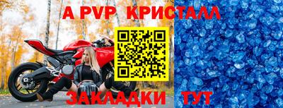 mdpv Берёзовский