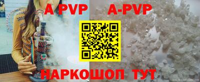 первитин Жуковский