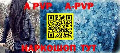 первитин Жуковский